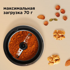 Кофемолка RCG-M1609 - Фото 3