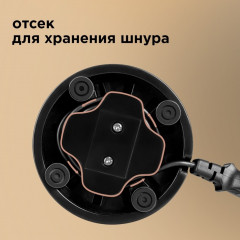 Кофемолка RCG-M1609 - Фото 7