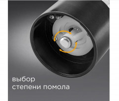 Мельница электрическая для специй RKA-PM2 - Фото 4