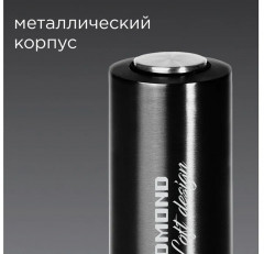 Мельница электрическая для специй RKA-PM2 - Фото 6