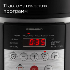 Мультиварка MC103 - Фото 3