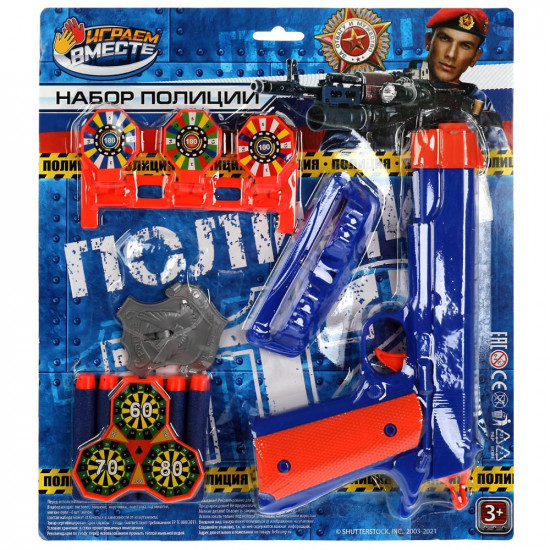Набор оружия игровой