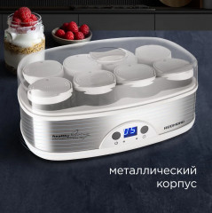 Йогуртница RYM-M5401-E - Фото 2