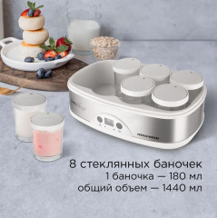 Йогуртница RYM-M5401-E - Фото 3