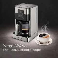 Кофеварка капельная CM704 - Фото 4