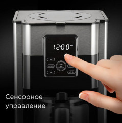 Кофеварка капельная CM704 - Фото 5