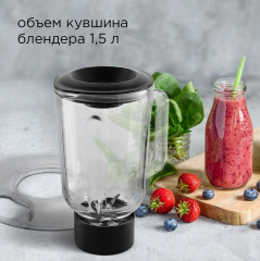 Кухонная машина RKM-4045 - Фото 4