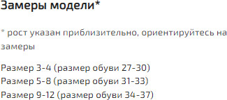 Гольфы для девочек