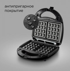 Мультипекарь RMB-634/3 - Фото 4