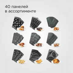 Мультипекарь RMB-634/3 - Фото 5