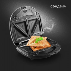 Мультипекарь RMB-634/3 - Фото 7