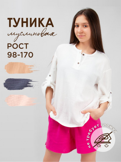 Туника для девочек