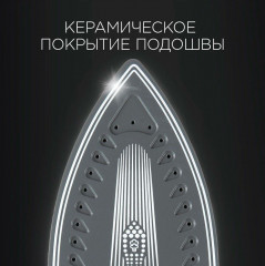 Парогенератор RSS-5908 - Фото 5