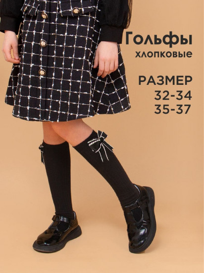 Гольфы для девочек