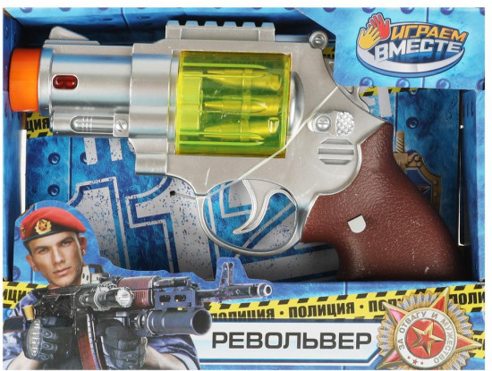 Револьвер