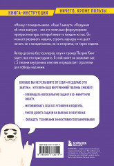 Победи лень. Как заряжать внутреннюю батарейку, чтобы на все хватало сил - Фото 1