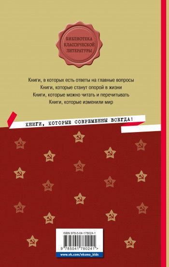 А зори здесь тихие… Повести