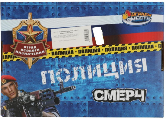Пистолет детский