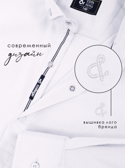 Рубашка для мальчиков