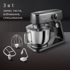 Миксер планетарный FM602 - Фото 4