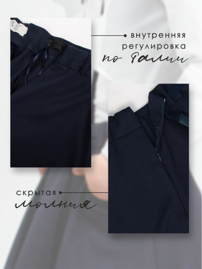 Юбка для девочек