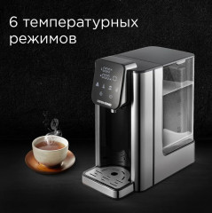 Термопот RTP-806 - Фото 3