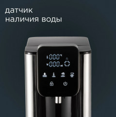 Термопот RTP-806 - Фото 6