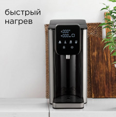 Термопот RTP-806 - Фото 8