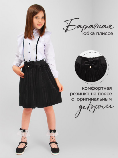 Юбка для девочек