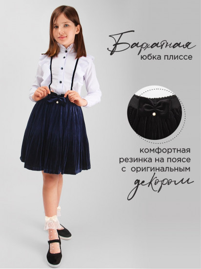 Юбка для девочек