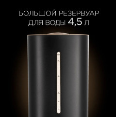 Увлажнитель воздуха RHF-3328 - Фото 4