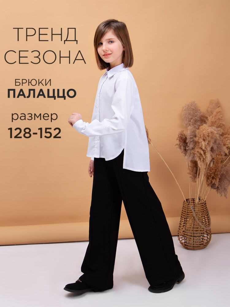 Брюки для девочек | School collection | Соль&Перец | Фото 2