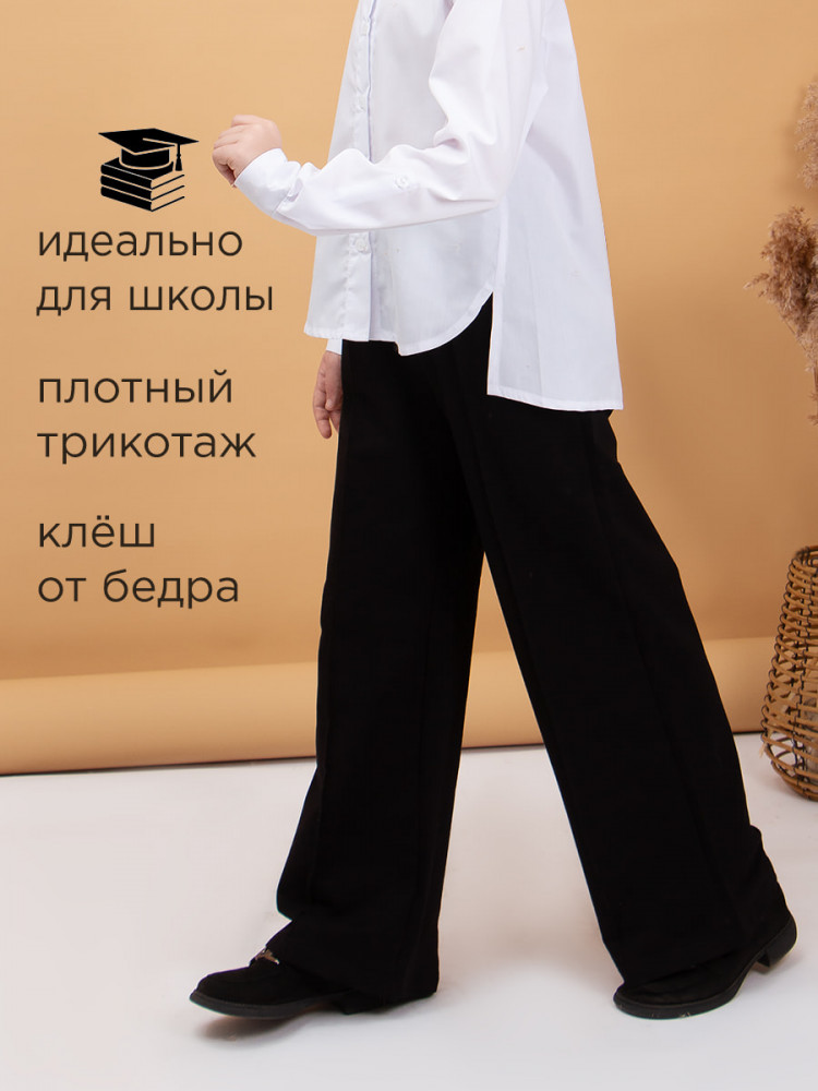 Брюки для девочек | School collection | Соль&Перец | Фото 3