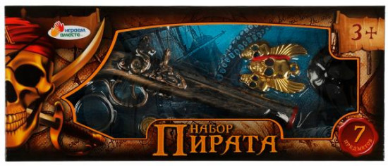 Набор игровой «Пират»