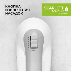 Миксер SC-HM40S17 - Фото 4