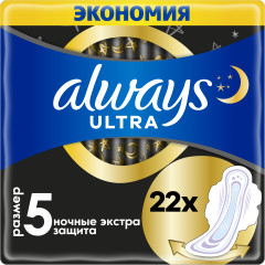 Прокладки гигиенические женские с крылышками «Ultra Secure Night», размер 5, 22 шт. - Фото 9