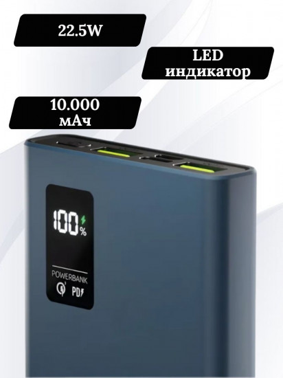 Аккумулятор внешний Olmio QR-10