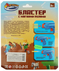 Бластер с мягкими пулями - Фото 4