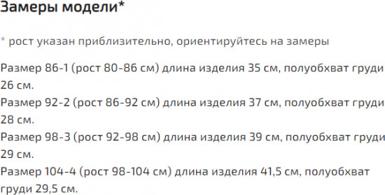 Футболка для девочек