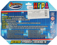 Игра логическая электронная - Фото 4