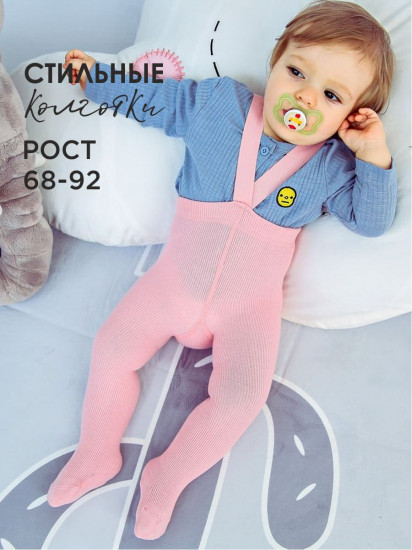 Колготки детские