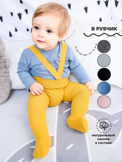 Колготки детские