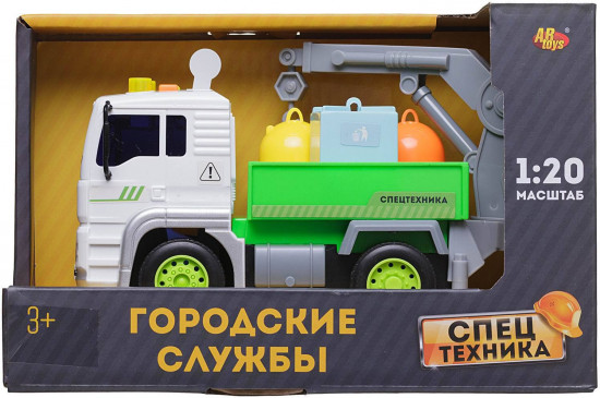 Мусоровоз с мусорными баками