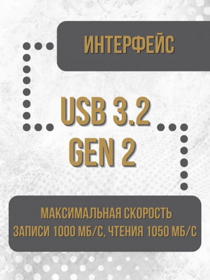 SSD накопитель внешний Kingston XS1000