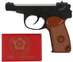 Игровой набор «Пистолет Макарова и удостоверение» - Фото 1