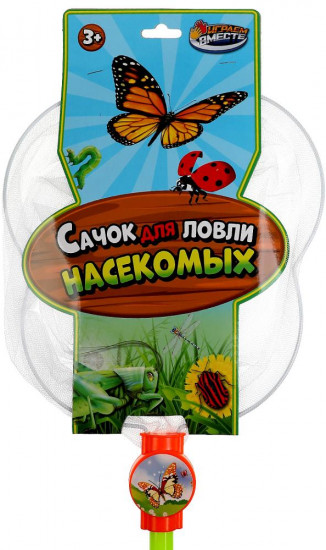Сачок для ловли насекомых
