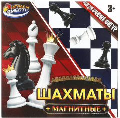 Игра настольная «Шахматы магнитные» - Фото 4