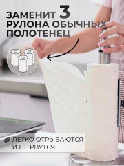 Безворсовые салфетки в рулоне - Фото 1