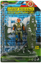 Набор военный игровой - Фото 1