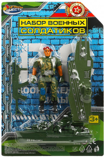 Набор военный игровой